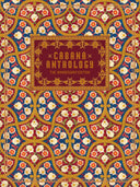 Abrams Books Cabana Anthology: the Anniversary Edition